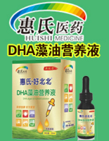 深圳惠氏醫藥科技有限公司